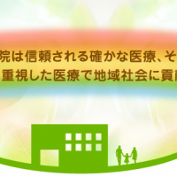 麻疹 はしか 流行する病気 にのみや小児科 ひふ科